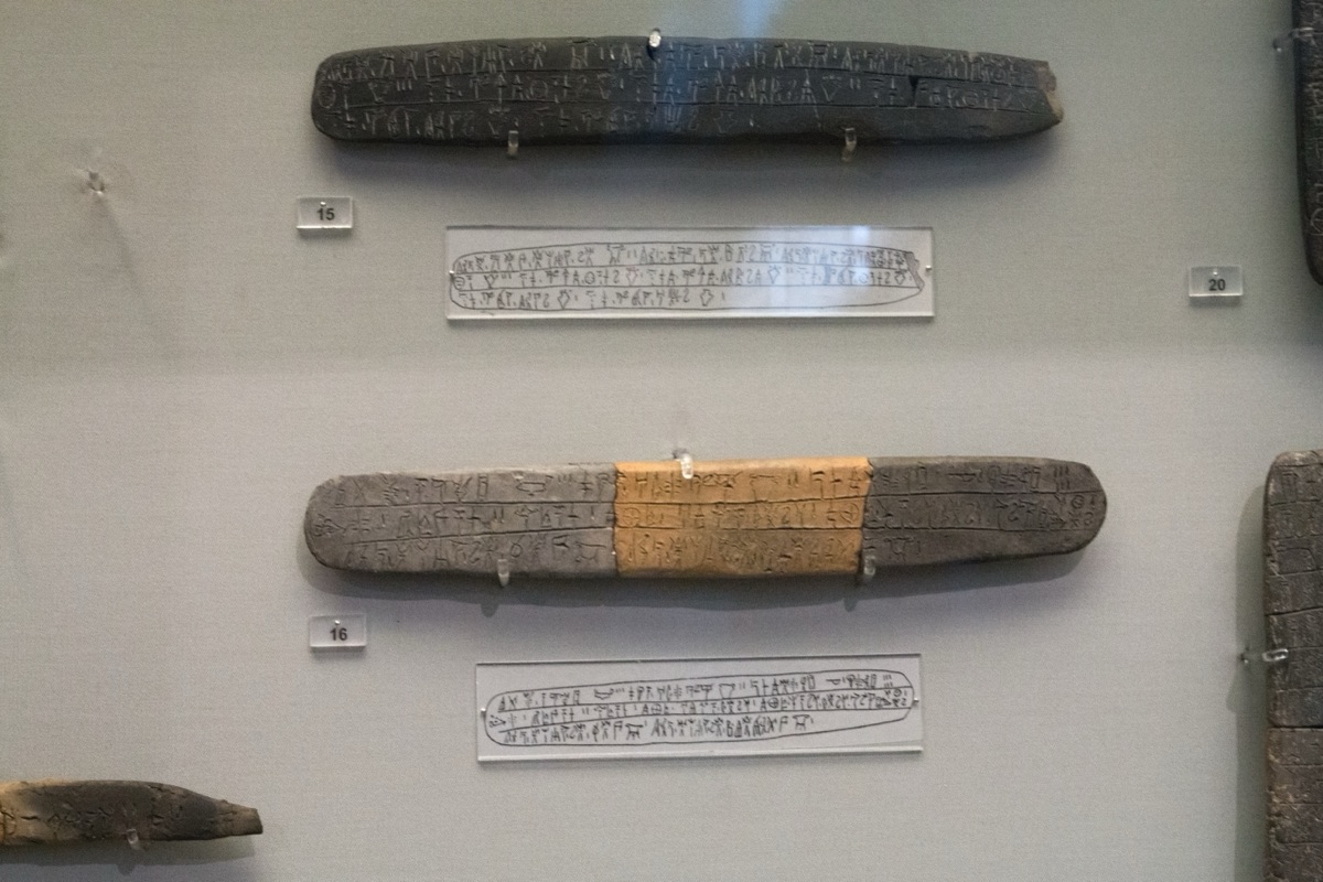 Linear B Tablet, Pylos