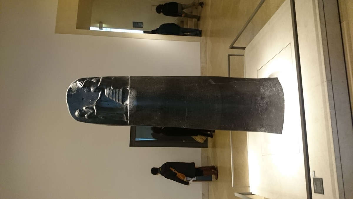 Code of Hammurabi
