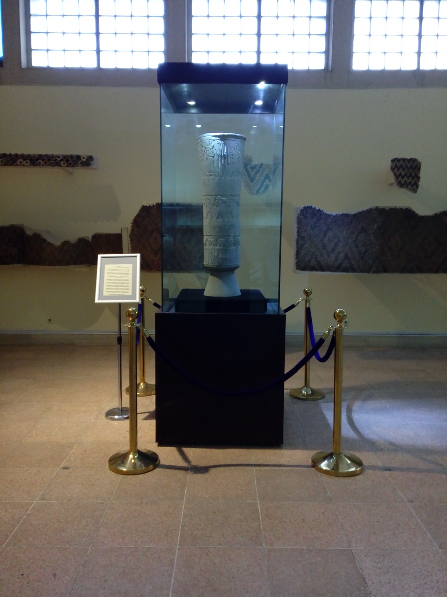 Warka Vase (Uruk Vase)