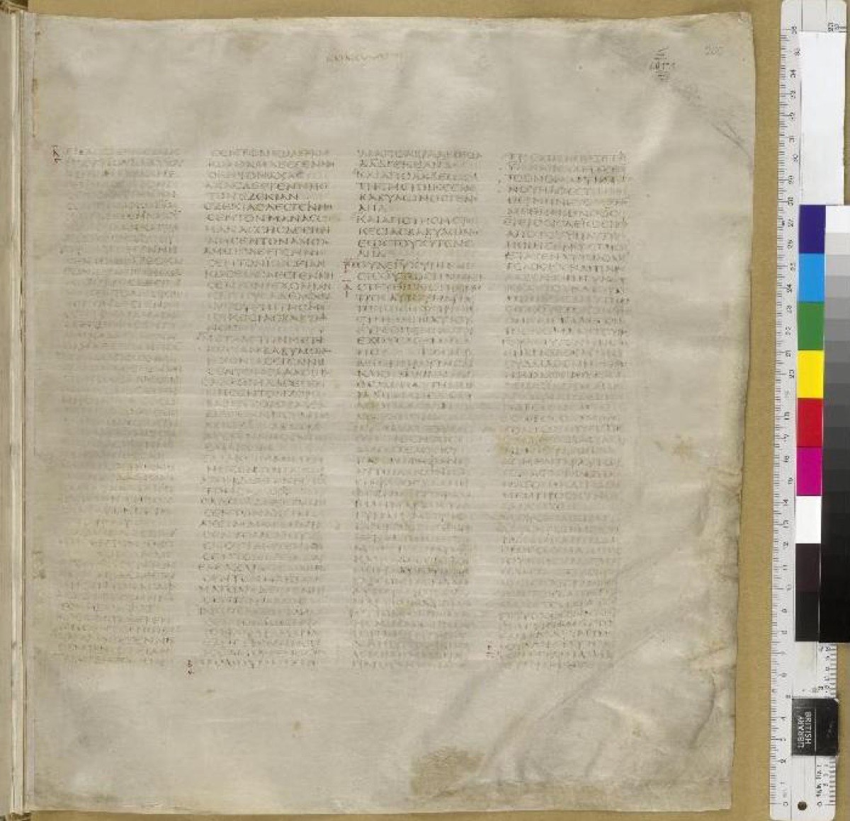 Codex Sinaiticus (Gospel of Matthew)